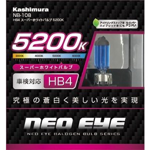 カシムラ　HB4 スーパーホワイトバルブ 5200K　NB-108