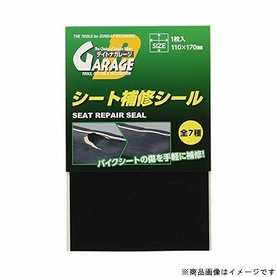 【ネコポス対応】DAYTONA デイトナ シート補修シール 粗目 ツヤ有り 黒 63034