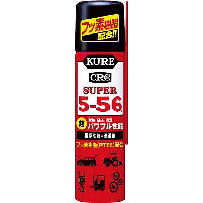 呉工業  防錆潤滑剤 スーパー5-56 70ml NO3026