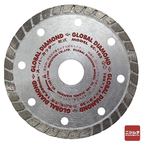 【アウトレット】 数量限定　モトユキ　グローバルダイヤモンドカッター　ＳＣ-105