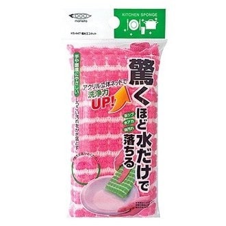 マメイタ(Mameita)  極め エコネット ピンク 