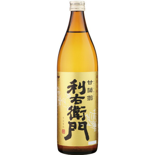 指宿酒造 利右衛門 900ml 芋焼酎 薩摩 鹿児島