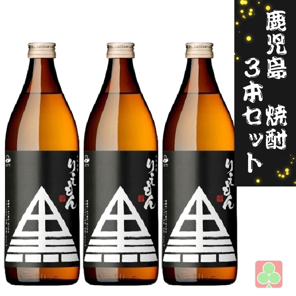 鹿児島産 芋焼酎25度1.8㍑×6本Cセット Amazon.co.jp: 貯蔵熟成 久耀 芋焼酎 25度 1.8L : 食品・飲料・お酒