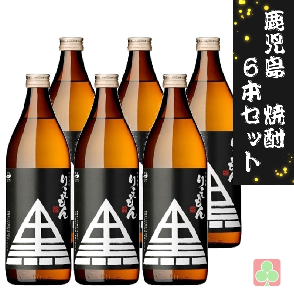 鹿児島　本格焼酎　焼酎　6本セット　指宿酒造　黒利右衛門　25度　900ml　芋焼酎　鹿児島