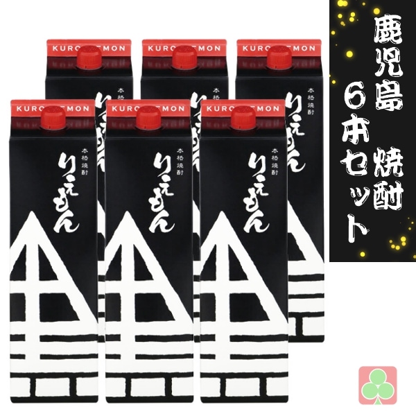 鹿児島　本格焼酎　焼酎　6本セット　指宿酒造　黒利右衛門　パック　25度　1800ml　芋焼酎　鹿児島