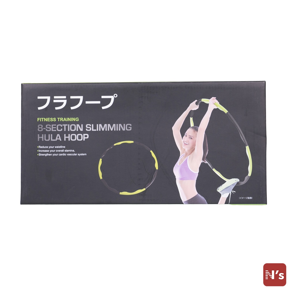 8-SECTION　SLIMMING　フラフープ　IR97354　組み立て式　エクササイズ　引き締め 【N's】