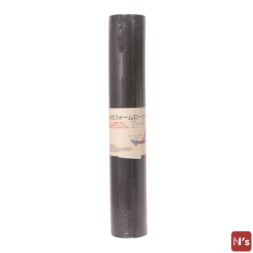 ヨガフォームローラー ブラック YFR-90 ヨガ ピラティス ストレッチ マッサージ フィットネス トレーニング ダイエット 【N's】