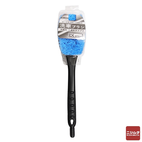 D’s STYLE 洗車ブラシ 先割れPPLE11 洗車グッズ 車 洗車 ブラシ ホイール タイヤ 【N's】