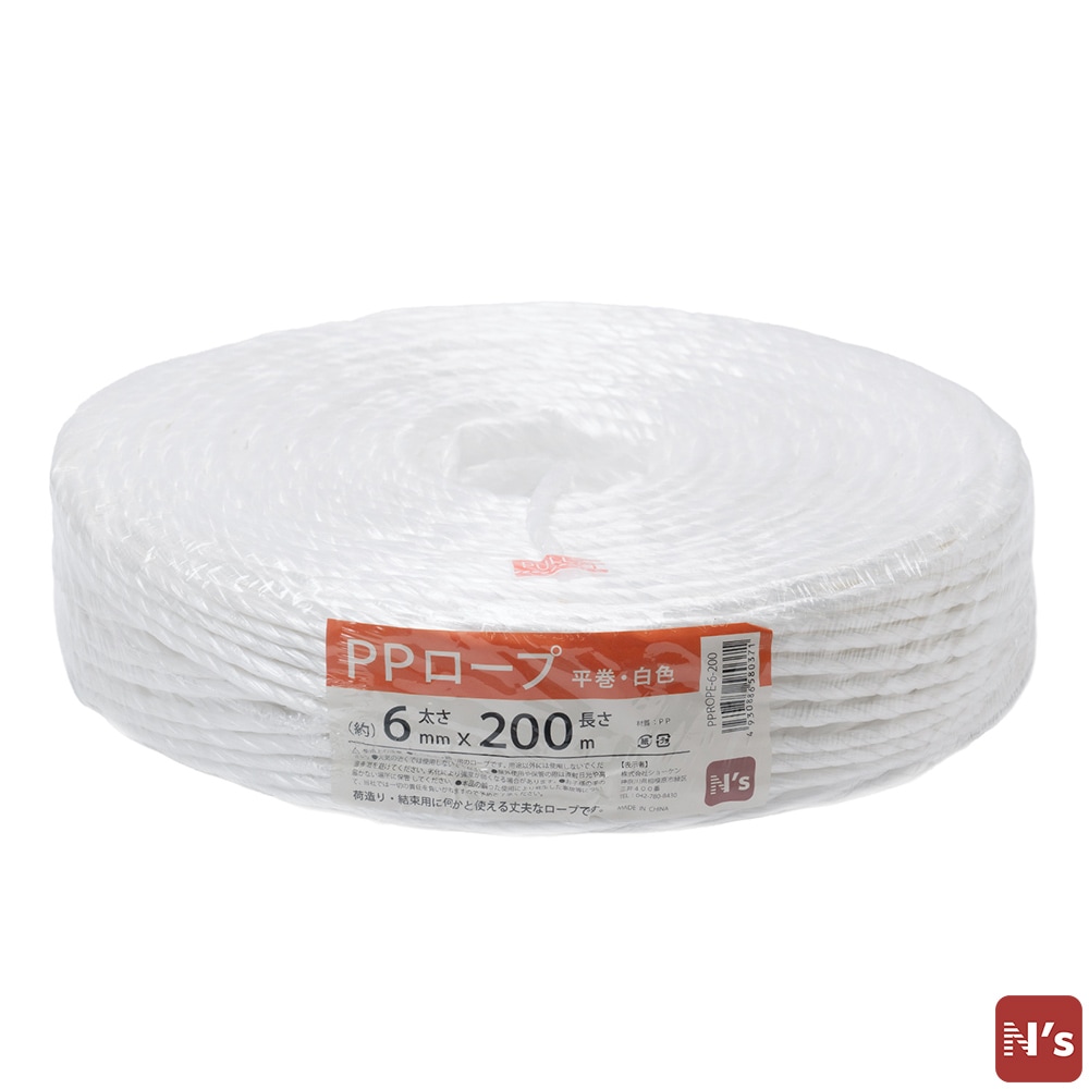 Ｎ’ｓ　平巻　ＰＰヨリロープ　白　6ｍｍ×200ｍ 【N's】