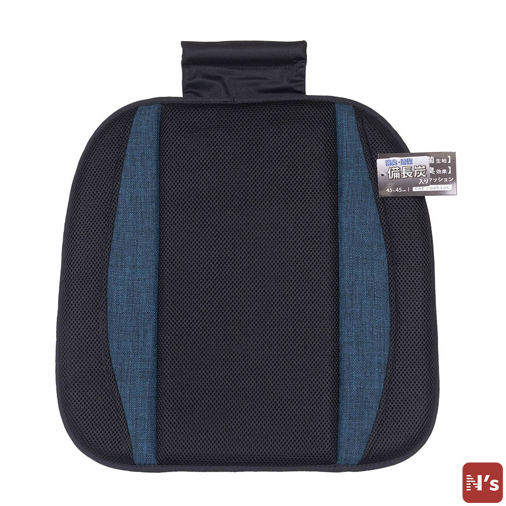 N's カー用 シートクッション シングル 備長炭消臭 ネイビー SHO21-02S-NY 車 シート クッション カー用品 備長炭 消臭 【N's】