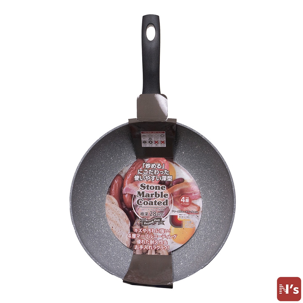 N's ストーンマーブルコート 鍋 炒め鍋 IH対応 極深28cm MS-05-MTBK 【N's】