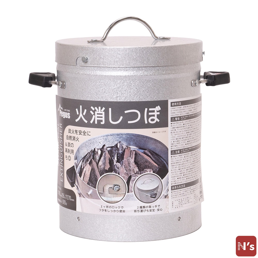 Ｐｅｇｕｓ　火消しつぼ　アウトドア　レジャー　バーベキュー 【N's】