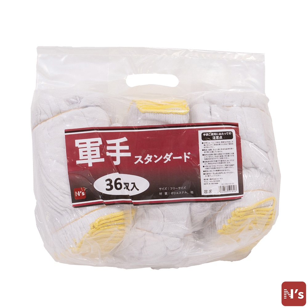 Ｎ’ｓ　お買得　漂白　軍手　36双入り　すべり止めなし　ＶＮＴＫＢ42036 【N's】