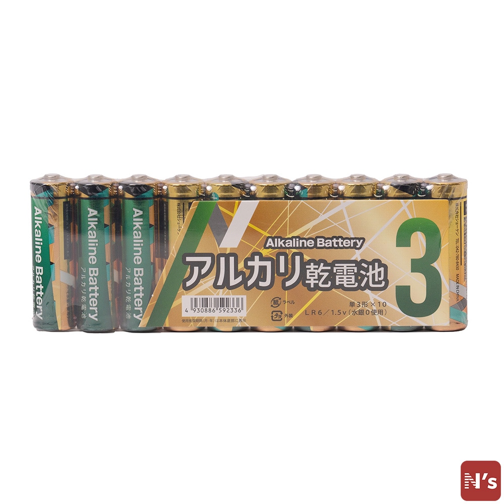 N's　電池　乾電池　アルカリ乾電池　単3　10本 【N's】