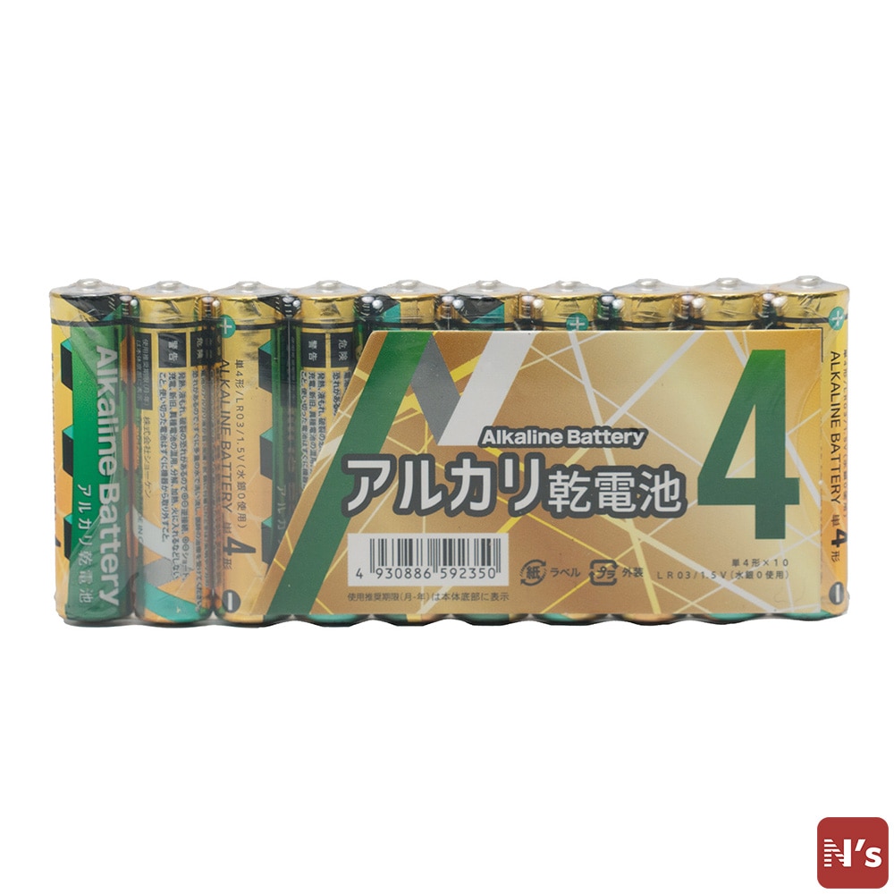 N's　電池　乾電池　アルカリ乾電池　単4　10本 【N's】