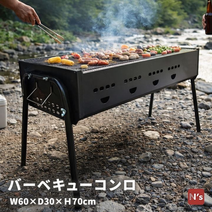 Pegus バーベキューコンロ BL002-A 折りたたみ 網 セット 幅60cm×奥行30cm BBQ BBQコンロ バーベキュースタンド BBQスタンド バーベキューグリル BBQグリル バーベキュー用品 アウトドア用品 レジャー キャンプ 軽量 手軽【N's】