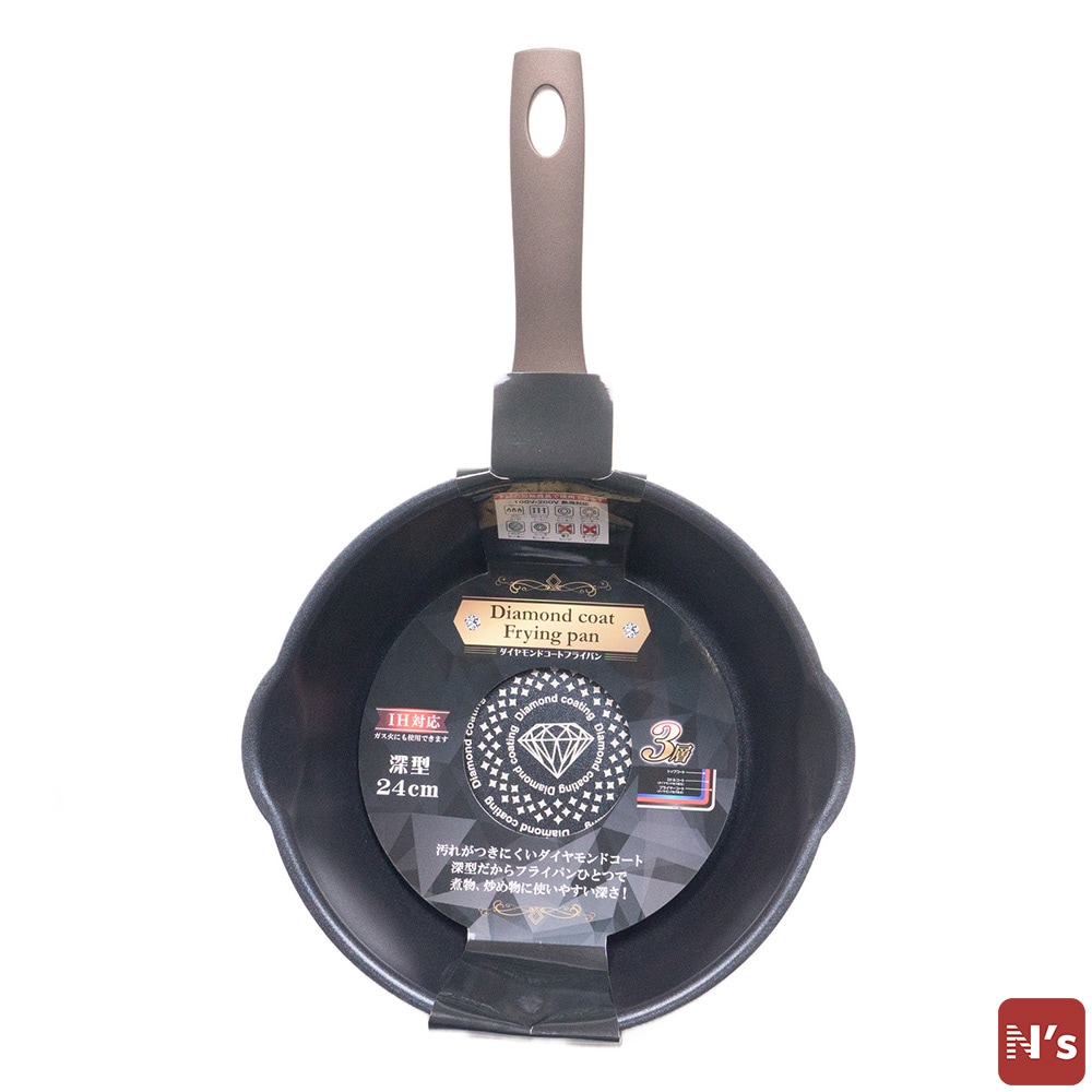 N's ダイヤモンドコート 深型 フライパン IH対応 深型フライパン 24cm 【N's】