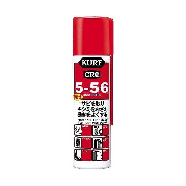 呉工業 KURE 5-56 クレ556 無香性 70mL