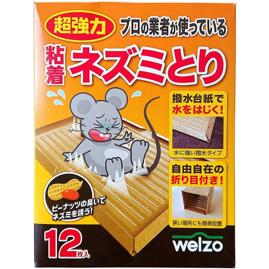 ウェルゾ(Welzo)  粘着ネズミとり 12枚