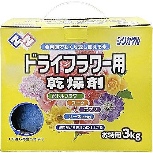 ニチリウ永瀬 ドライフラワー用シリカゲル 3kg | インテリア