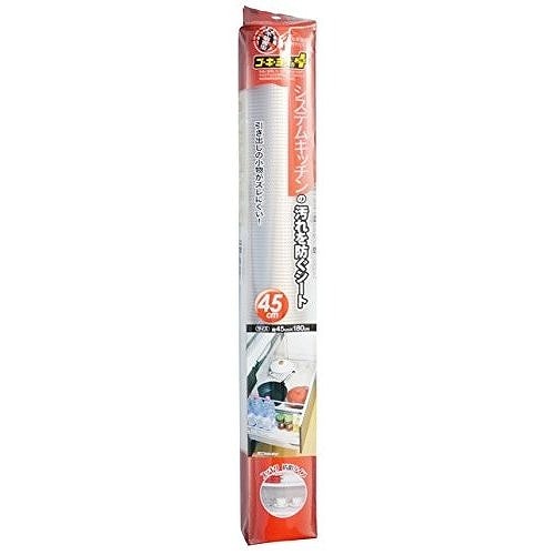 ワイズ ゴキヨケ+システムキッチンの汚れを防ぐシート 45×180cm
