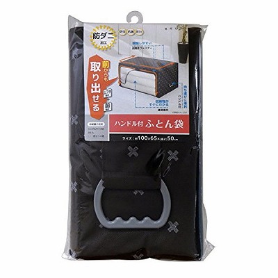 ブラン ハンドル付 布団袋  SC-112 ワイズ