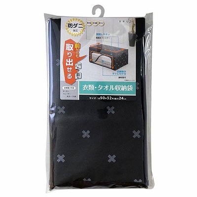 衣類・タオル収納袋　ブラン　ＳＣ－115