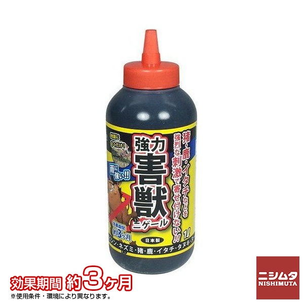 アフティ 忌避剤 害獣除け 園芸 猪 鹿 イタチ イノシシ たぬき ねずみ