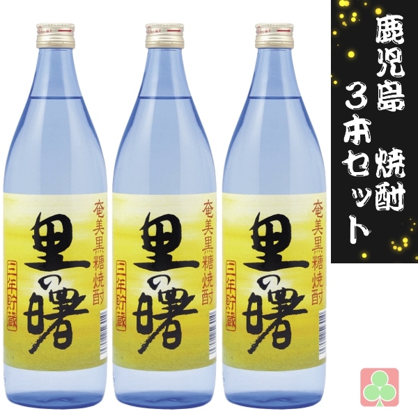 お酒,焼酎,芋焼酎 | ニシムタ ネットショップ