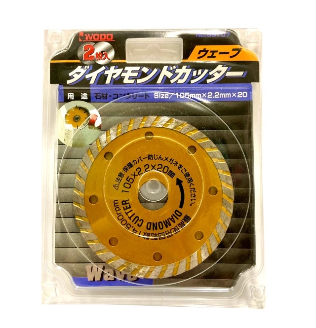 【アウトレット】 数量限定　アイウッド　ウェーブダイヤモンドカッター　2枚入　105×2.2×20　89707