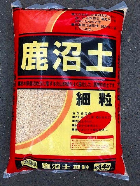 園芸 ガーデニング 鹿沼土（細粒）　14Ｌ