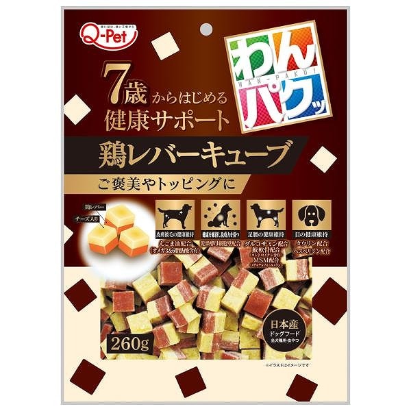 【ネコポス対応】九州ペットフード わんパクッ 7歳 鶏レバーキューブ 260g 【ｍ特】