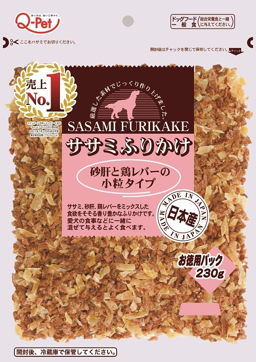 九州ペットフード ササミふりかけ 砂肝＆鶏レバー 小粒タイプ 230g 犬