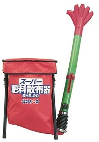 丸山製作所 スーパー肥料散布器SHS-20