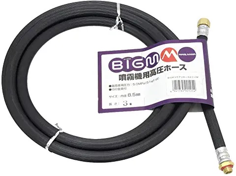 丸山製作所 BIG-M 高圧ホース 8.5×3m 637795