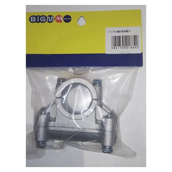 丸山製作所 BIG-M  ハンドル取付金具 