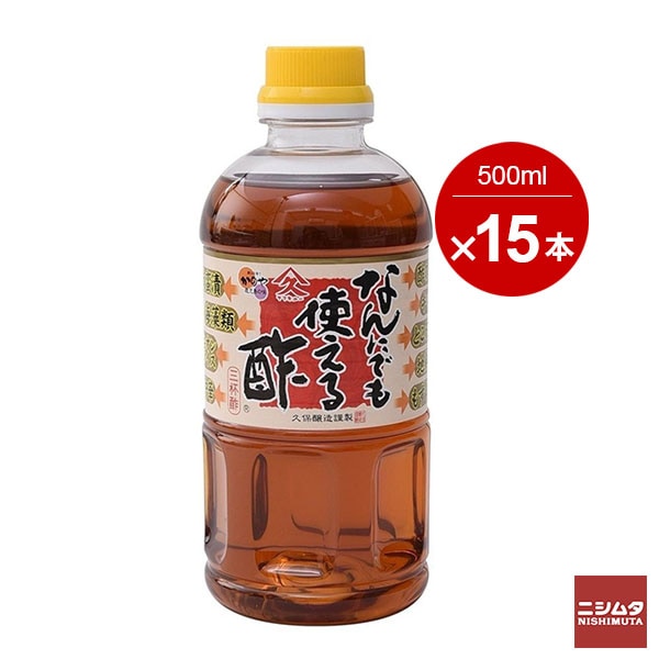 15本 1ケース 久保醸造 なんにでも使える酢 三杯酢 500ml お酢 美味しいお酢  酢 健康 漬物 ドレッシング 調味料 毎日使える 簡単 便利 なんでも酢