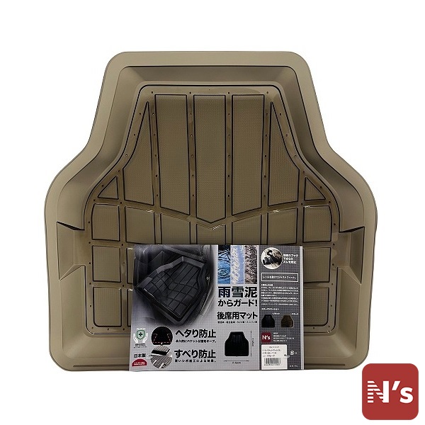 N's ベーシック バケットマット R 後席用マット スモーク NS-114 車 カー用品 カーマット マット 普通車 軽自動車 SUV車 ミニバン車 【N's】