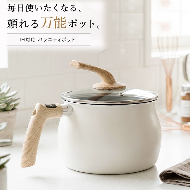 日用品・家庭雑貨,家庭用品,台所用品,調理器具,鍋 | ニシムタ ネット