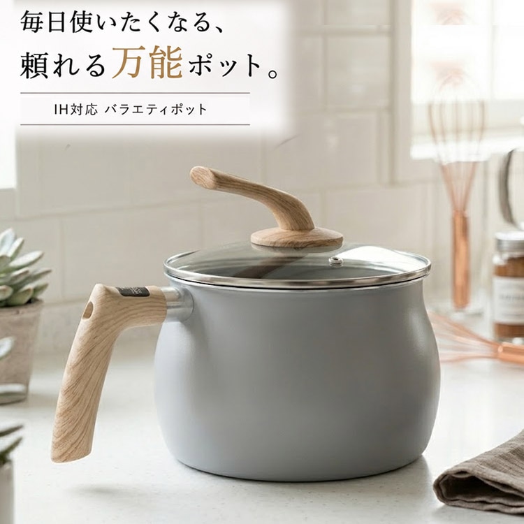日用品・家庭雑貨,家庭用品,台所用品,調理器具,鍋 | ニシムタ ネット