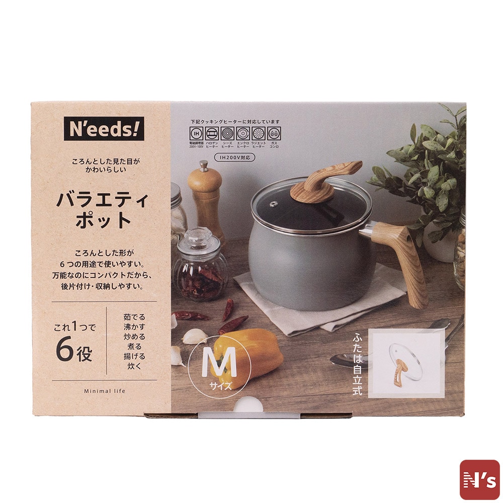 N's　鍋　やかん　ポット　ケトル　ＩＨ対応 バラエティポット　Ｍ　グレー 【N's】