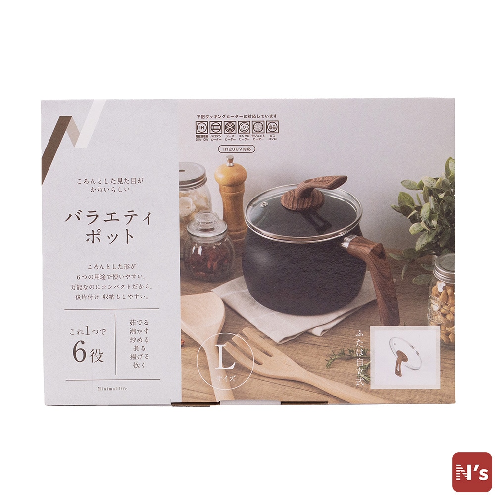 N's　鍋　やかん　ポット　ケトル　ＩＨ対応 バラエティポット　Ｌ　ブラック 【N's】