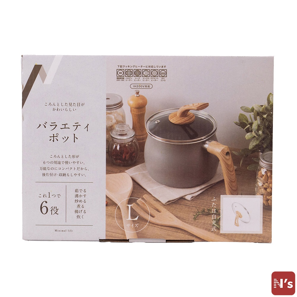N's　鍋　やかん　ポット　ケトル　ＩＨ対応 バラエティポット　Ｌ　グレー 【N's】