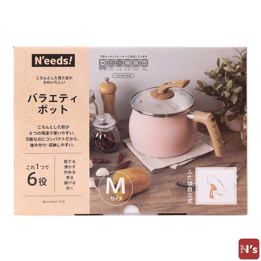 N's　鍋　やかん　ポット　ケトル　ＩＨ対応 バラエティポット　Ｍ　ピンク 【N's】