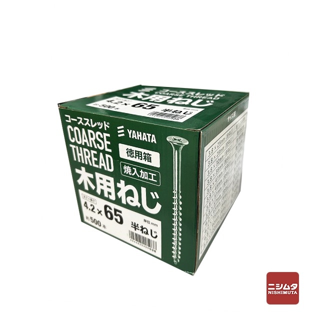 八幡ねじ 木用ねじ（徳用箱） 4.2X65 500本【m特】 | 木ねじ