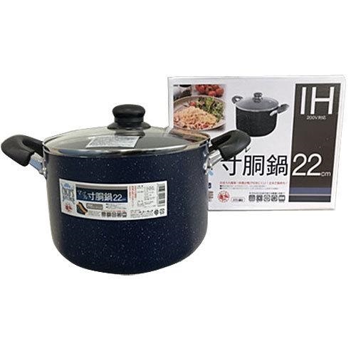 調理器具 COCO コーベック Coco's Kitchen ガス・IH対応 マーブル 寸胴鍋 22cm | 鍋