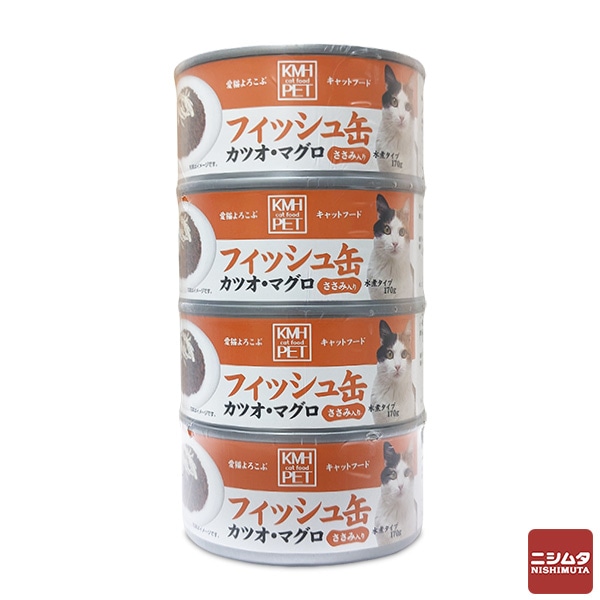 KMH　キャットフード　フィッシュ缶　カツオ・マグロ　ささみ入り　水煮タイプ　170g×4P　猫缶