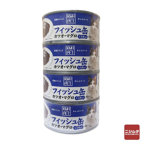 KMH　キャットフード　フィッシュ缶　カツオ・マグロ　しらす入り　水煮タイプ　170g×4P　猫缶