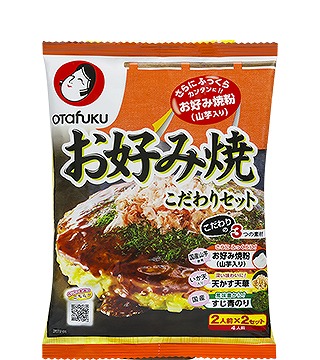 オタフクソース お好み焼 こだわりセット 4人前 240g