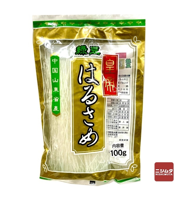 重光産業 皇帝 緑豆はるさめ 100g | 春雨 | ニシムタ ネットショップ
